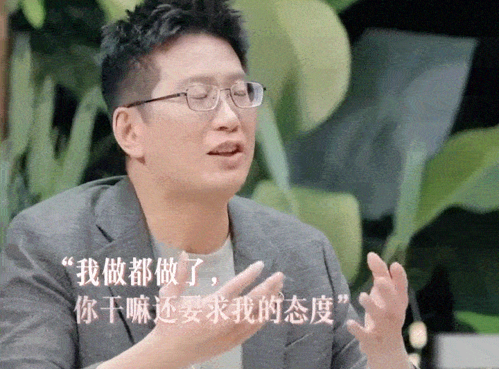 我们看《再见爱人》是在吃瓜，黄执中看是在做案例分析哇 哪怕没进这一季的观察室到底