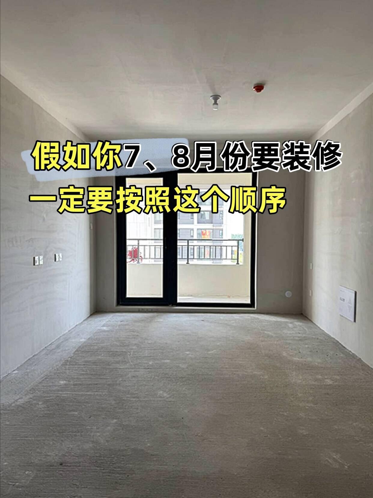 这个新房子一天还没住，我就不想要了！真是气死了。当初花了几十万买的新房子，装修的