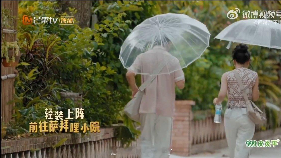万妮达拿了杨迪手机 杨迪出门忘带手机，自信放话万妮达有就够了，结果走半路万妮达掏