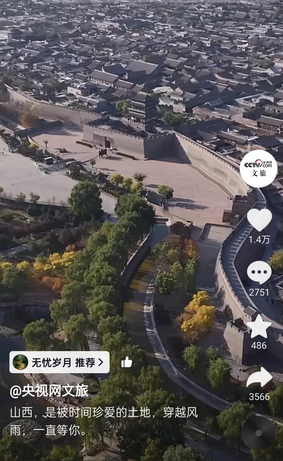 祝贺今晚🎉董宇辉上央妈网文旅啦，今晚8点56分，央妈网文旅发布董宇山西行视频，