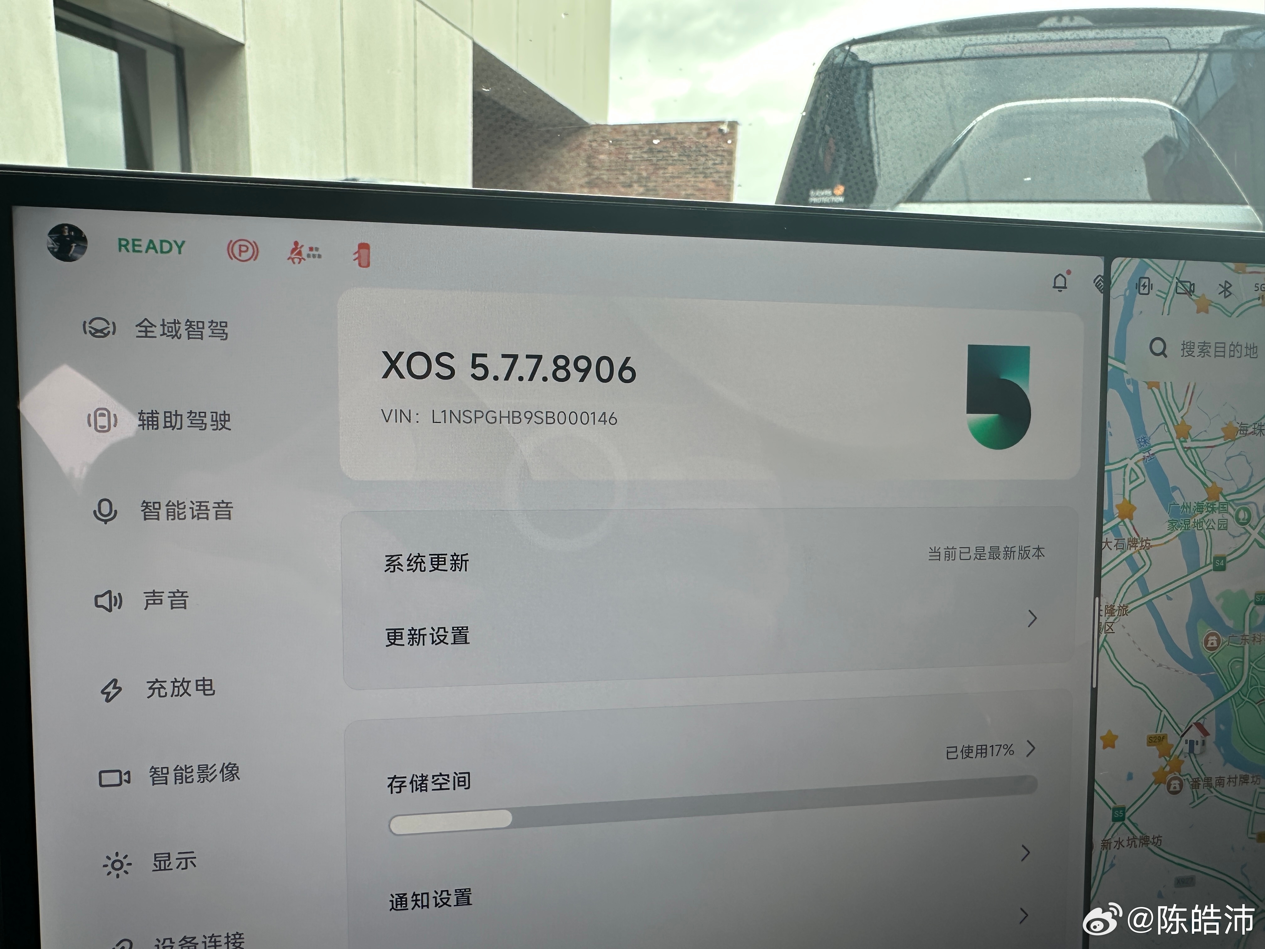 图灵上车的新P7有点厉害！虽然VLA 那些可以拿出来吹的功能一个都没试到，但基础