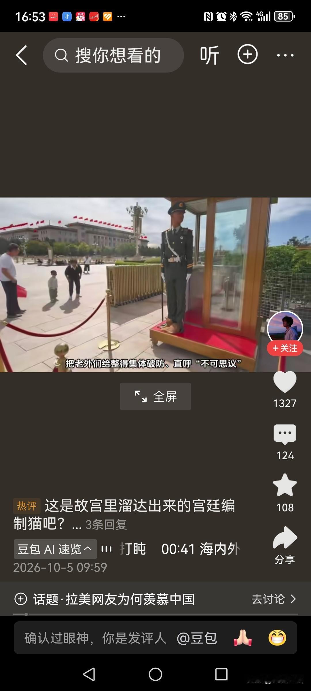 尊重谦卑示弱应该固化成自己的日常行为习惯。
回农村老家，请兄弟们喝酒，喝到兴奋处