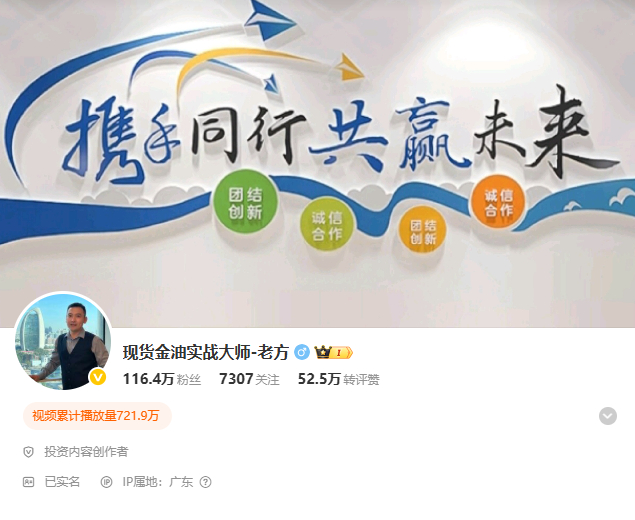 老方认为无论我们从事什么行业，做什么事情，最不可没有的就是“真诚”，真诚是一种心