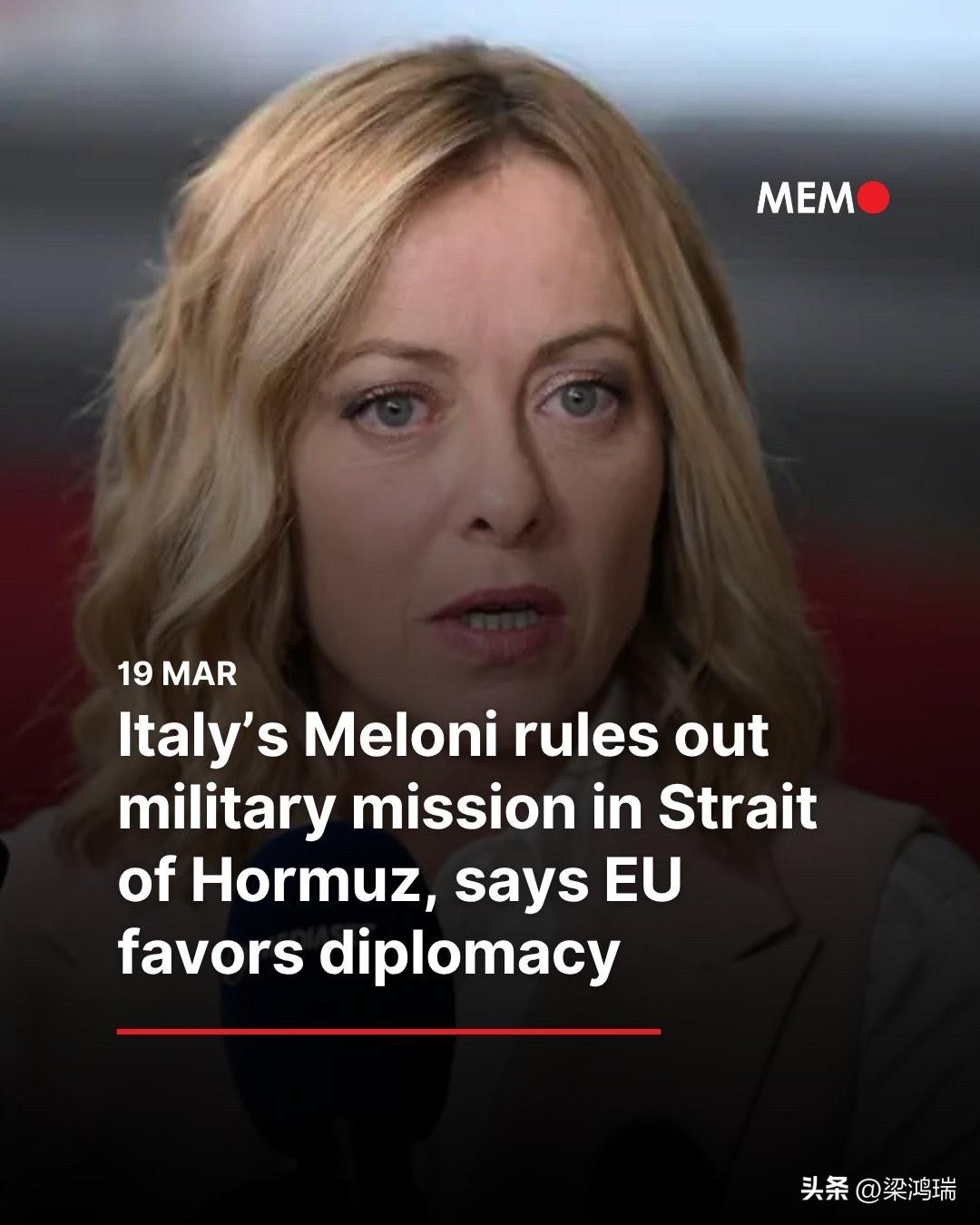 意大利总理乔治娅·梅洛尼周四表示，目前没有任何国家考虑采取军事行动，强行打破伊朗