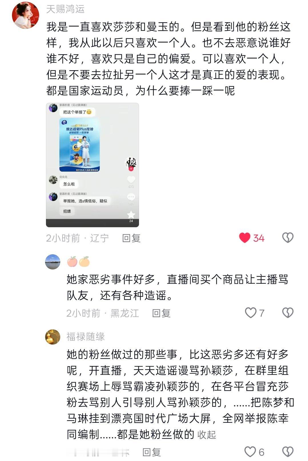 还是卖惨不够多，发的够多自然就不博爱了 