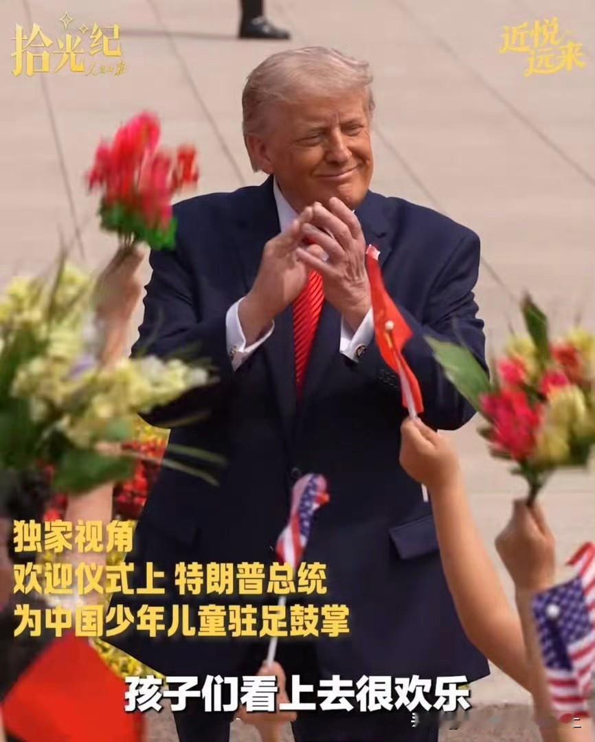 我靠
川普的这个祝酒词引经据典的还有长难句。
这是真做了功课的。
提到了华工为美