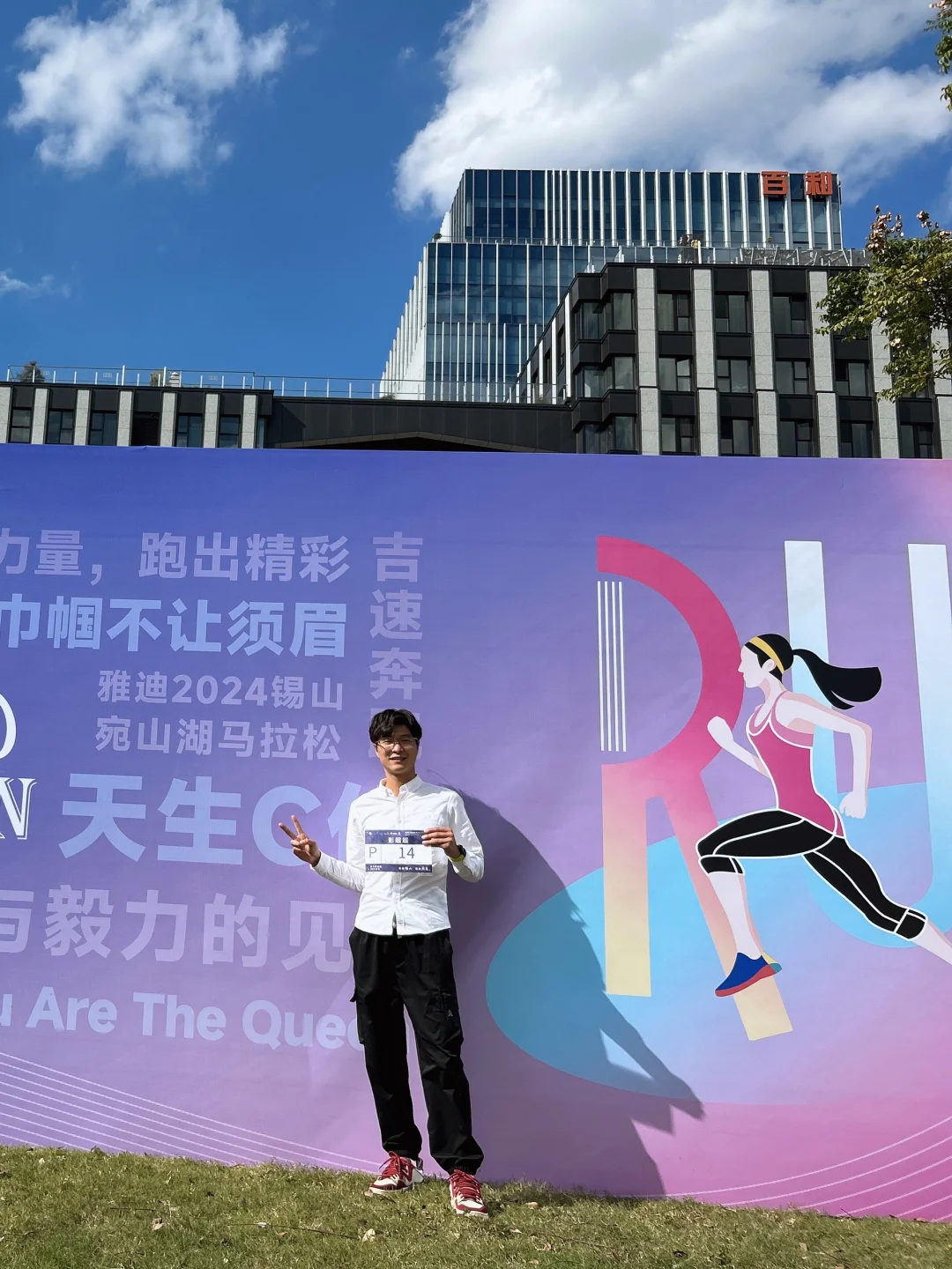 首次全马330官方配速员前来报道✌🏻