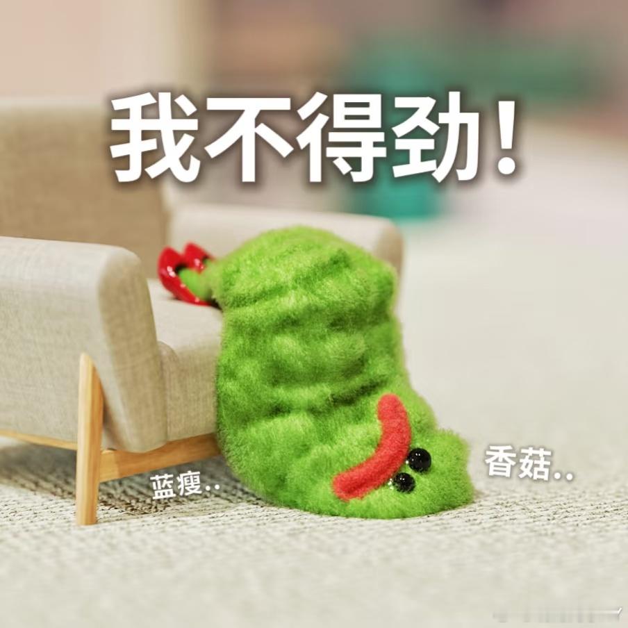 昨晚明明计划好，今天美美睡个懒觉一觉到中午，结果九点就准时自然醒，美梦破碎，一点