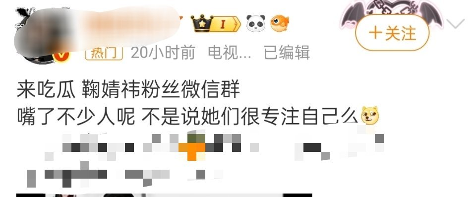 其实像这种vx群头像随便换的定粉籍不可取，这种很有可能就是自导自演 