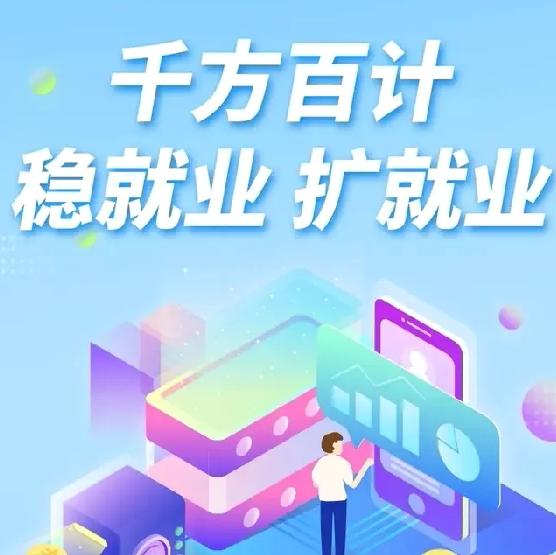 我不完全支持，最好实行上下午各四小时的两班倒工作制，每周工作5天或6天。这不仅同