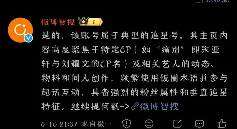 文轩 大眼是不是有病家产什么时候改的名我咋不知道 