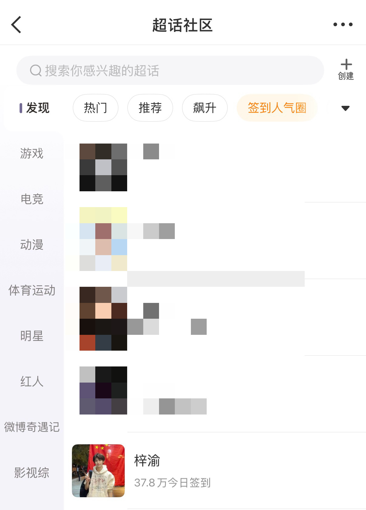 签到掉第五了，六签一送先做起来，超辣可以进小时群里捞捞 