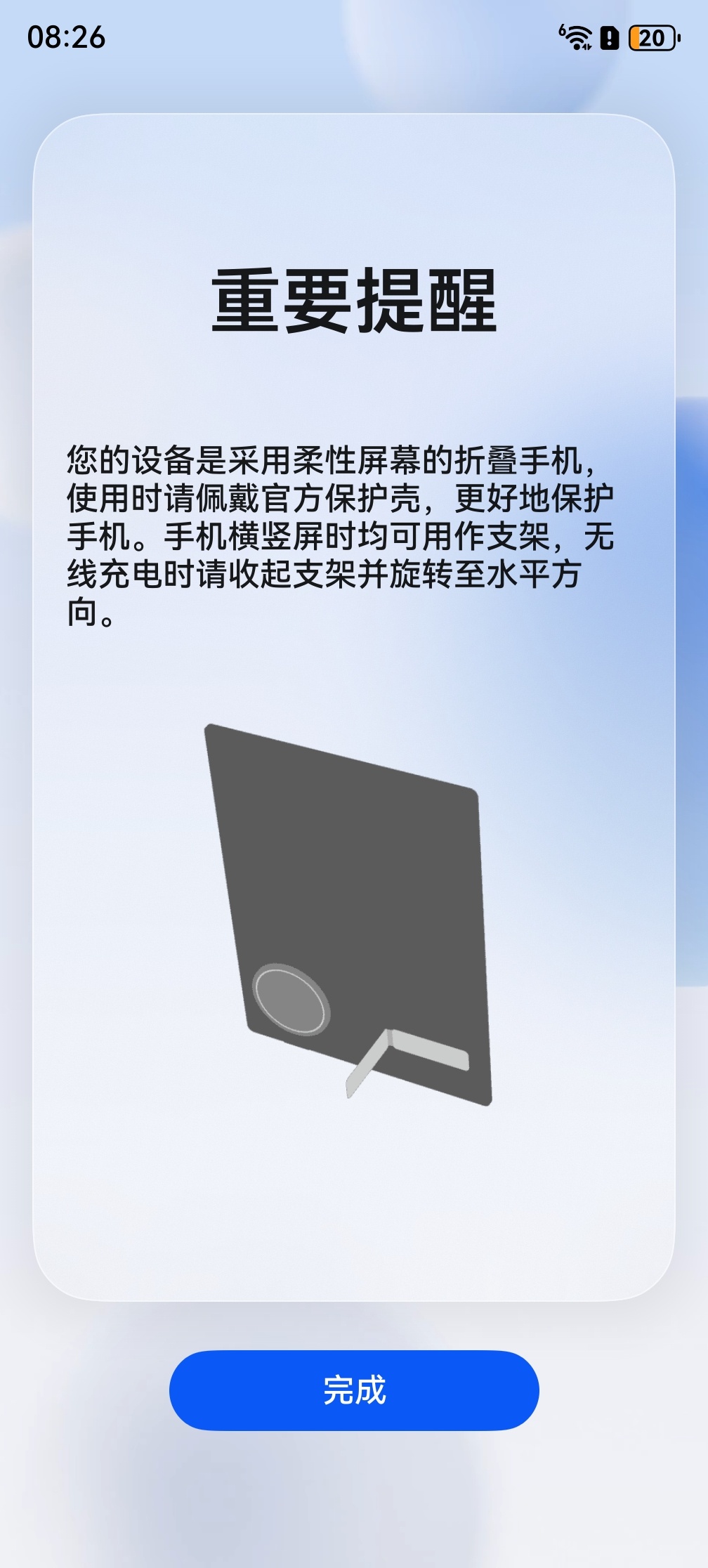 细 ​​​