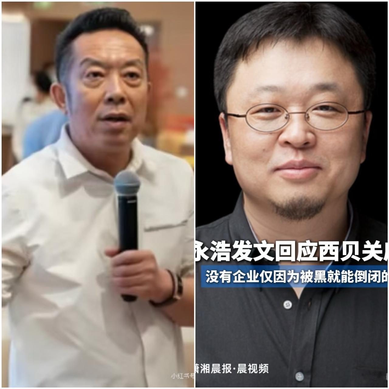 我发现了，
罗永浩和贾国龙之间最大的问题，
不是预制菜，也不是公关，而是两个人成