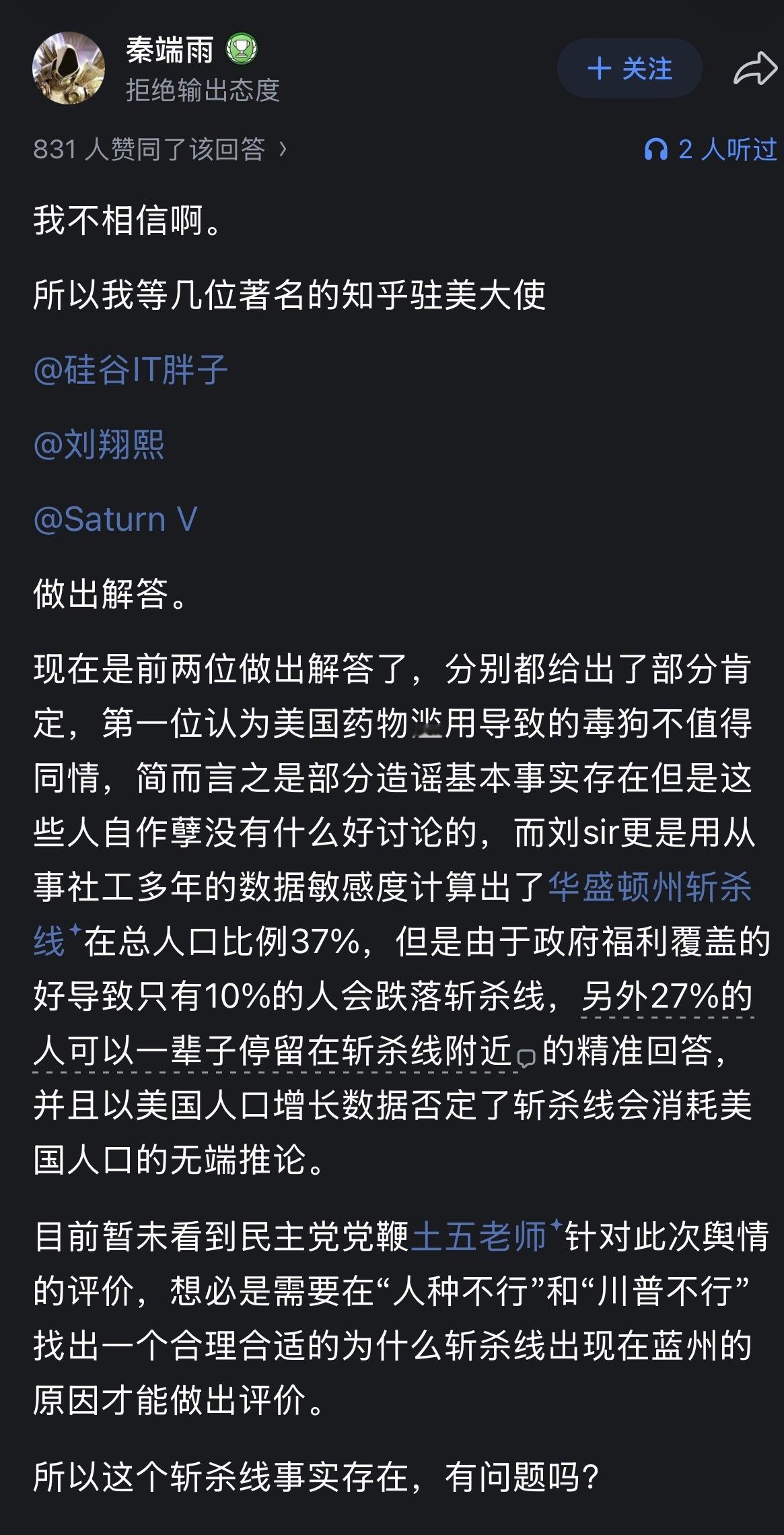 🔻你乎几位著名润美人或美籍用自己的亲身回答，证明了牢a故事汇的真实性。🔻他们