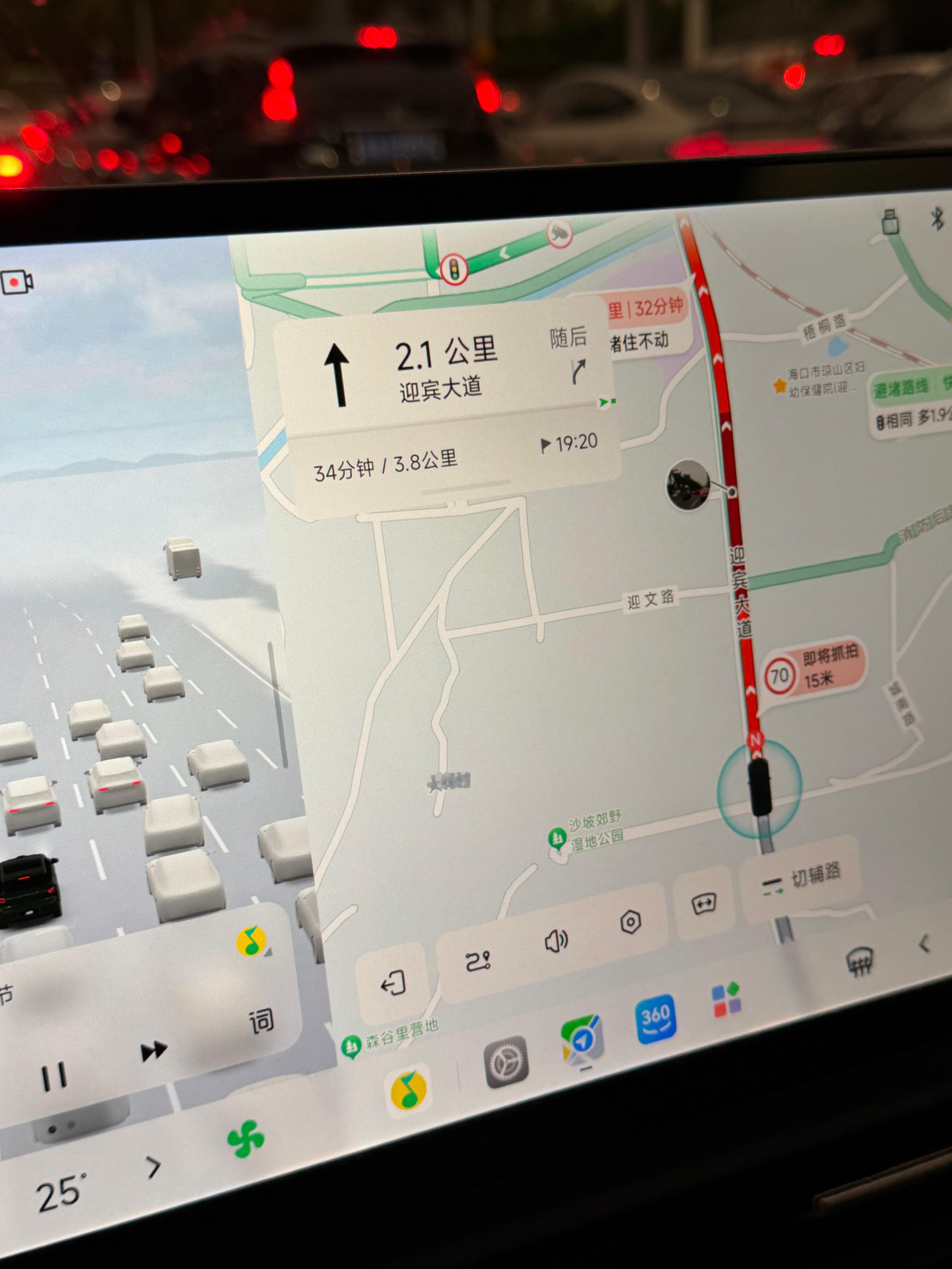 不是额 咋能堵32分钟呢 ​​​