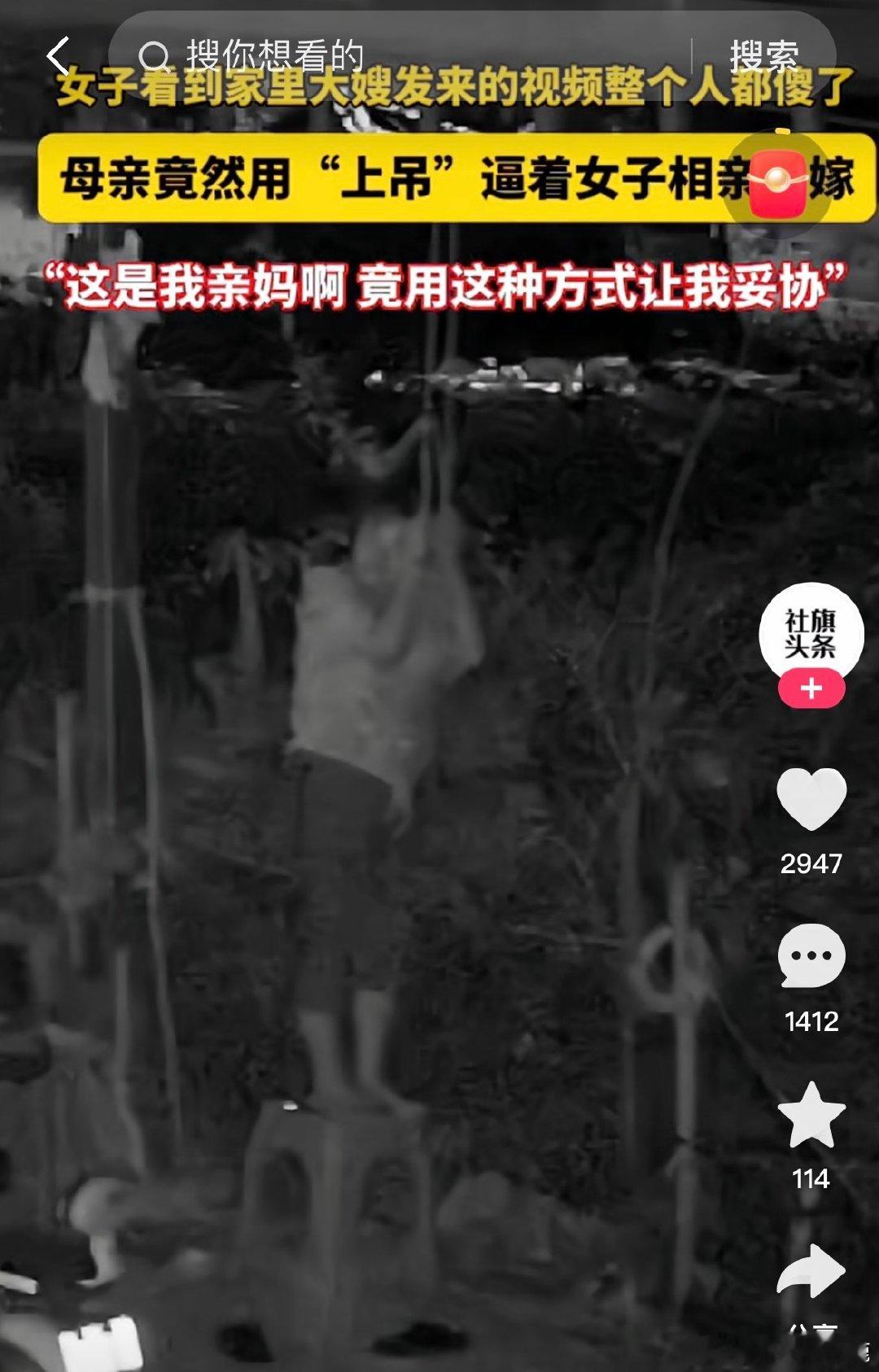 #民间艺术观察# ​​​