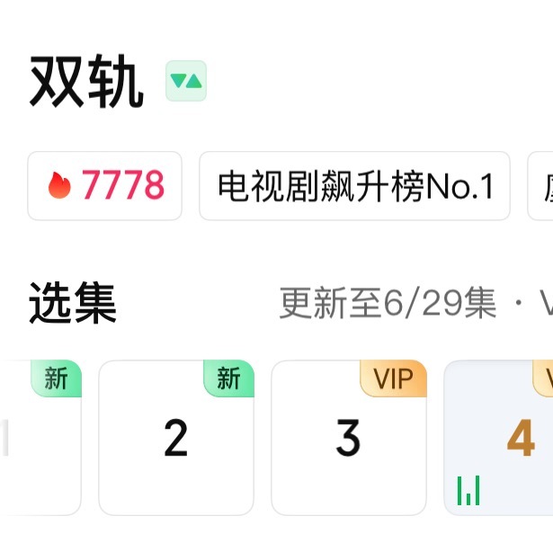 更新前咱们能冲个八千热度嘛🥹🔥 