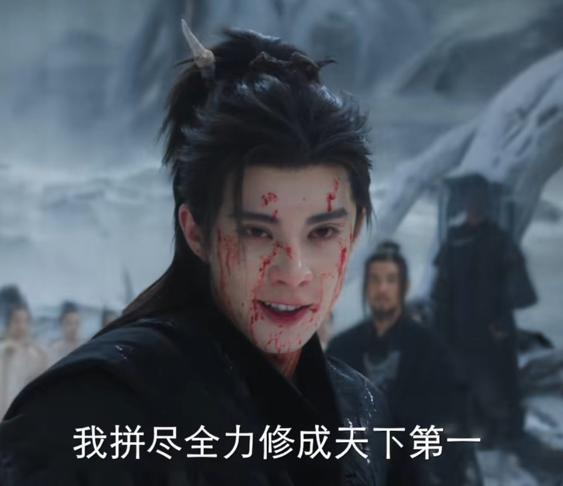 王鹤棣咸鱼飞升前世修仙卷王，重生只想躺平种田，偏偏机缘缠身被迫救世。反套路仙侠笑