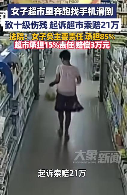 冤不冤！江苏，一奶奶带孙子逛超市，中途，奶奶不小心把手机落在水果区了，等她想起后