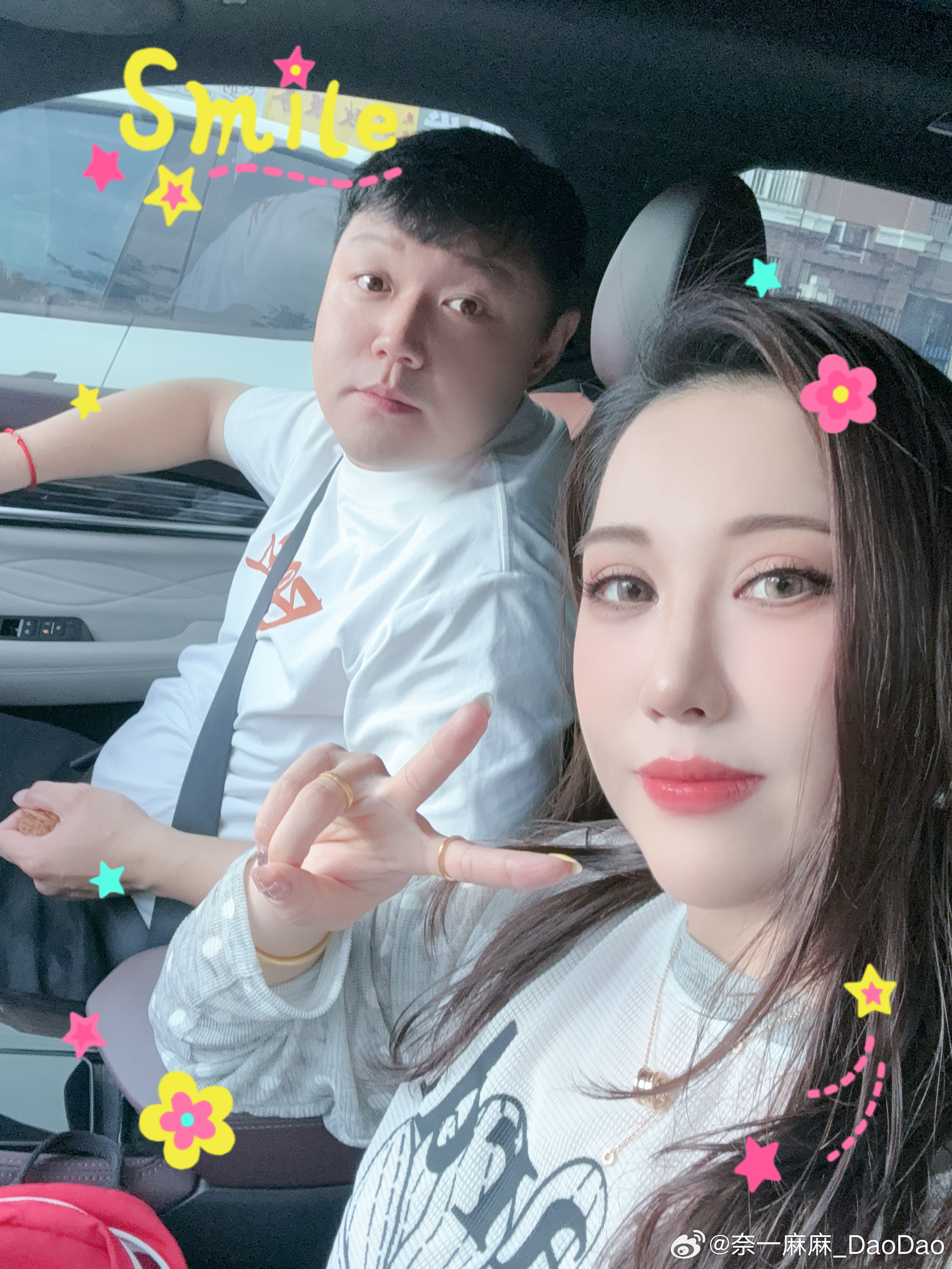 忘崽夫妇又要去赴一场青春的约了记录美好生活日常分享 北京