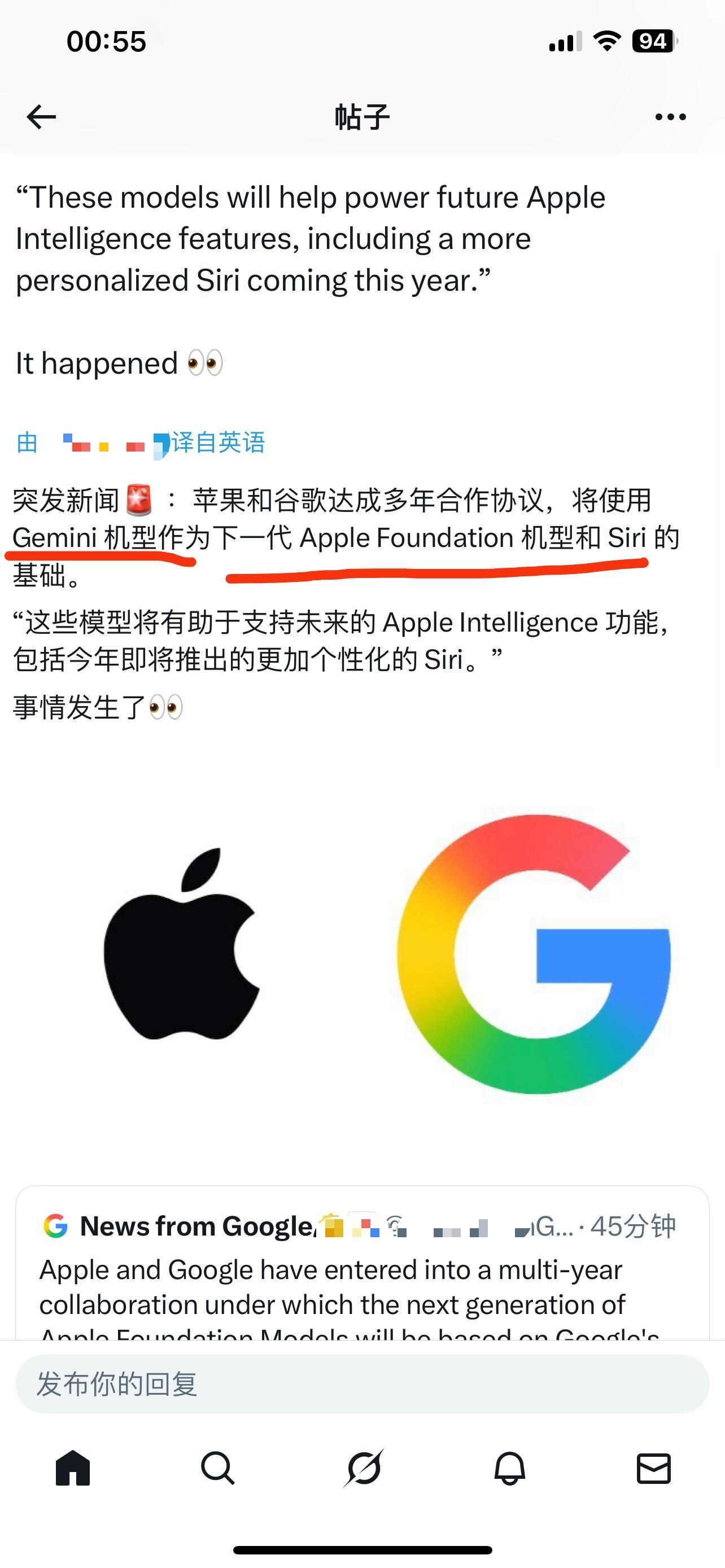 苹果最后AI合作还是选了老人谷歌，没选ChatGPT，也没选Claude 