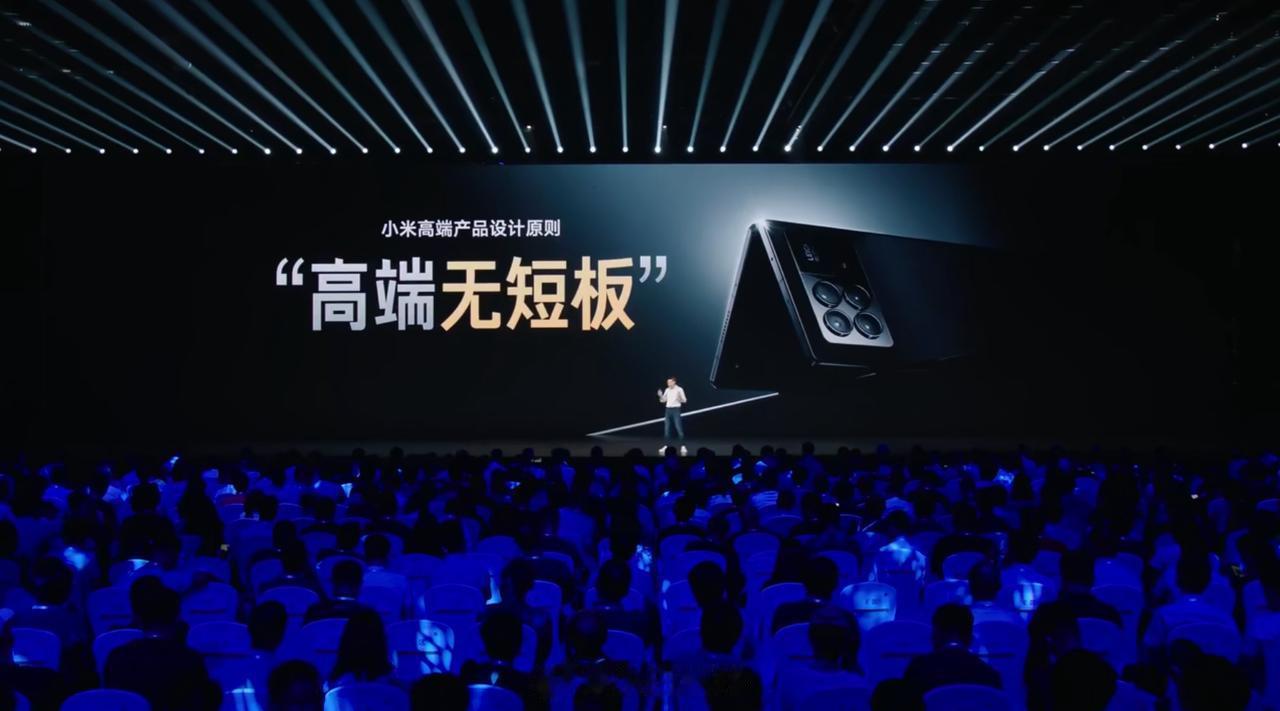  小米MIX Fold3配置汇总：6.56英寸外屏 康宁大猩猩Victus2，8