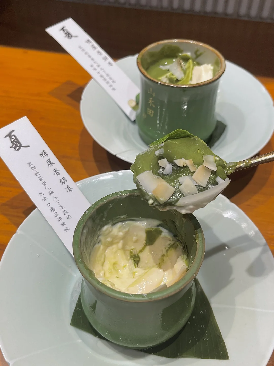 可惜你不是舒芙蕾。。不懂我。。
