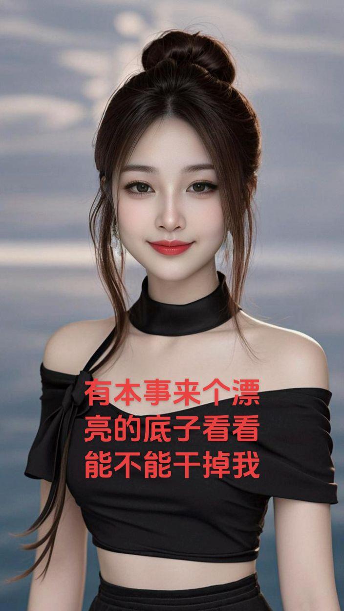 AI青春映画 今日分享 独一无二 万能的抖音 p图的强大我自己都害怕