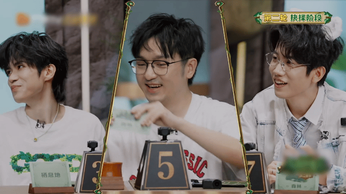 火树石明鑫李晋晔这该死的缘分森林进化论大型“缘分玄学”现场！火树石明鑫李晋晔两轮