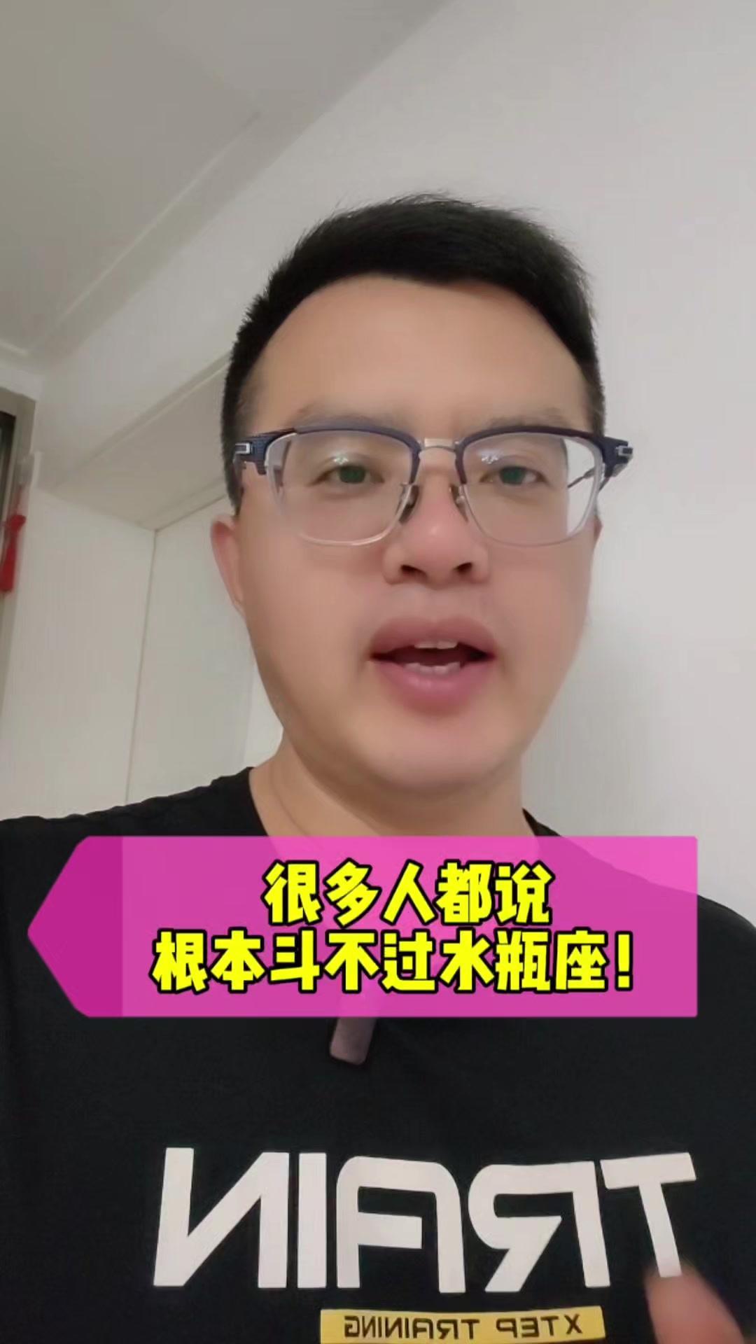 😮斗不过水瓶座？原因在这！1️⃣人际交往中，不合胃口就疏离
2️⃣情感关系上，