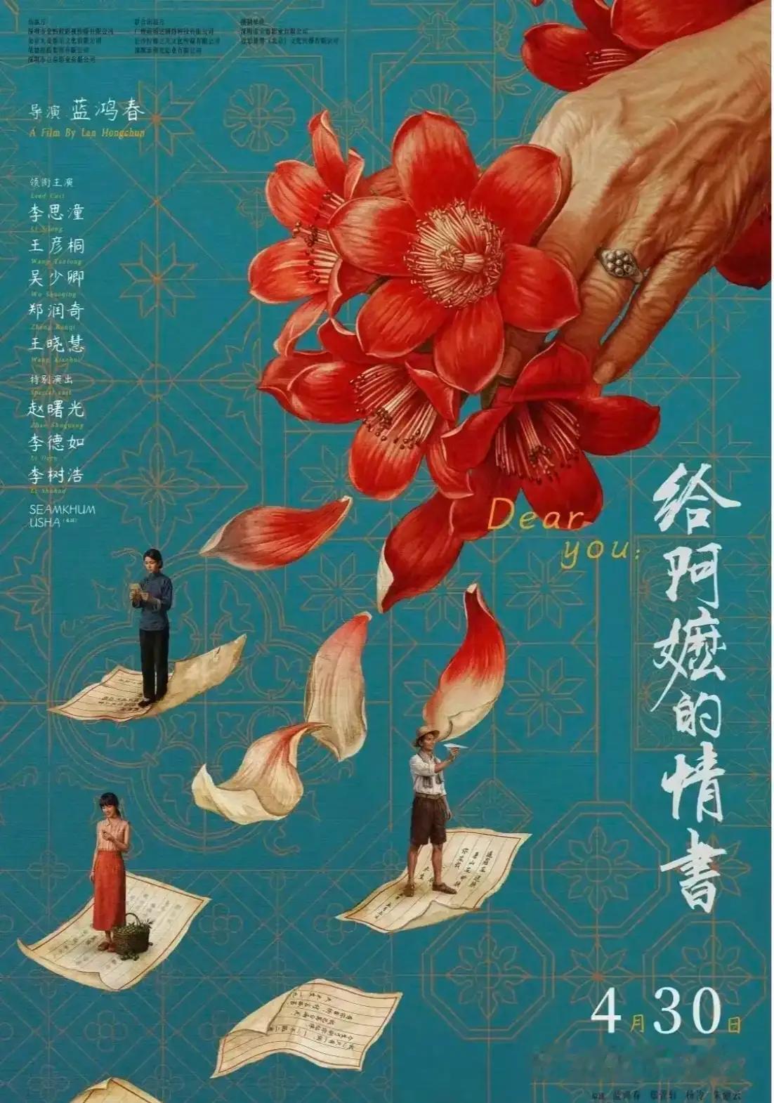 为何那个年代的人，感情能如此纯粹，对家庭的责任能如此沉重，对国家的爱能如此真挚？