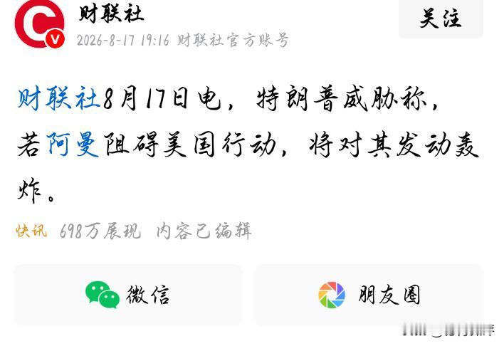 特朗普让其他国家的美军基地本质暴露无遗。原来让美军常驻自己国家，并不是为了保护自