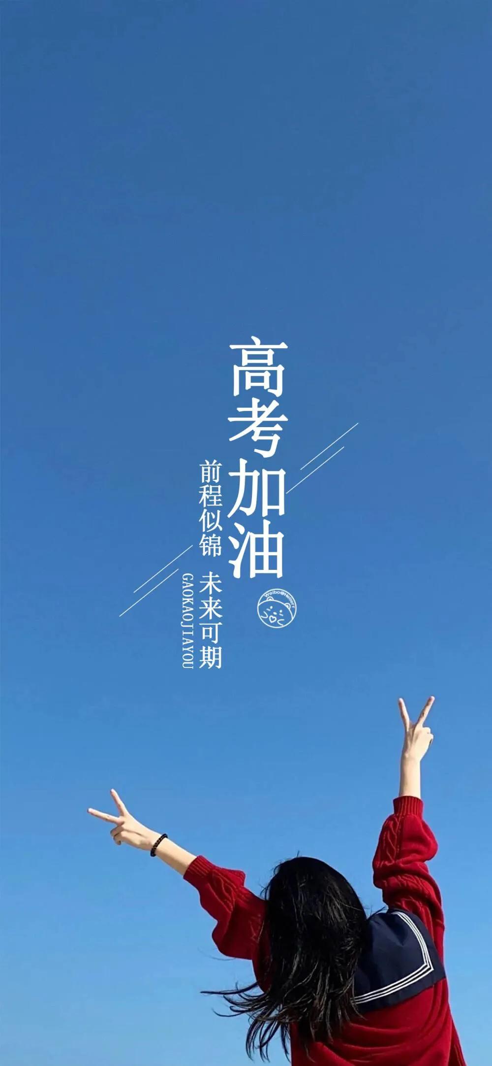 高考意味着什么？

以我为例，毕业10年，在二线城市能拿3000块的工资，每天早