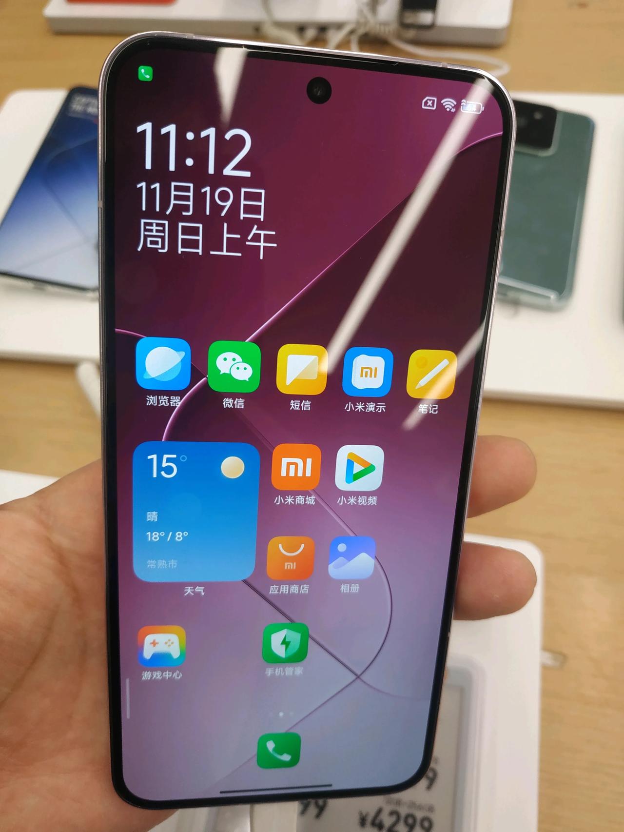 小米14这手感+镜头绝了
今天去体验店，碰到2个大胡子老外[泪奔]，买了个899