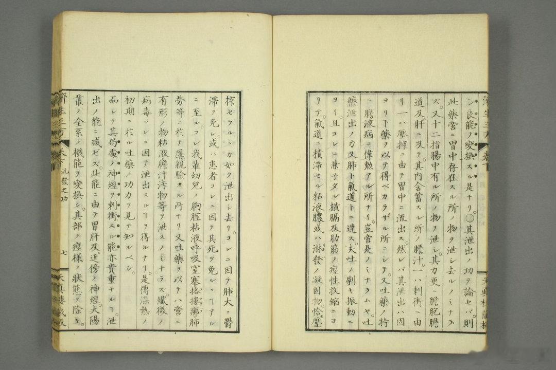 济生三方出自南宋严用和《严氏济生方》，分别为归脾汤、实脾散、济生肾气丸，是中医调