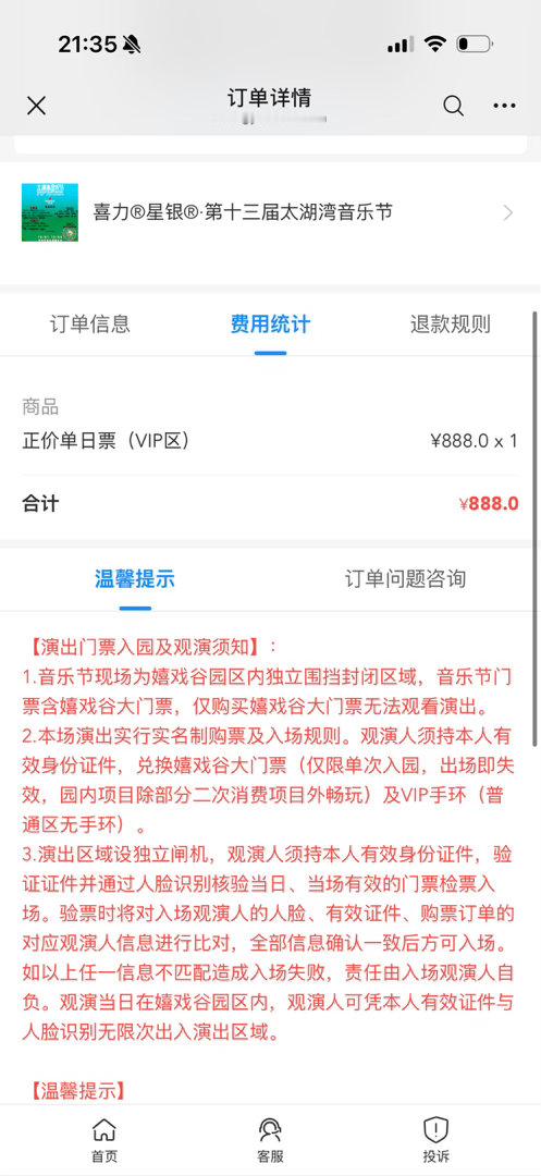 我想哭了呀😭 ​​​
