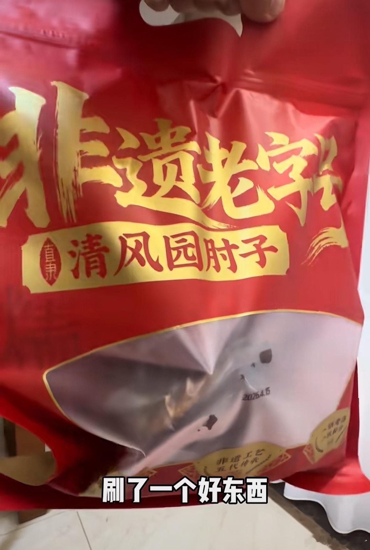 保定马拉松！是我目前见过最超值的，120元参赛费参赛包里从赛服到各种零食各种饮料