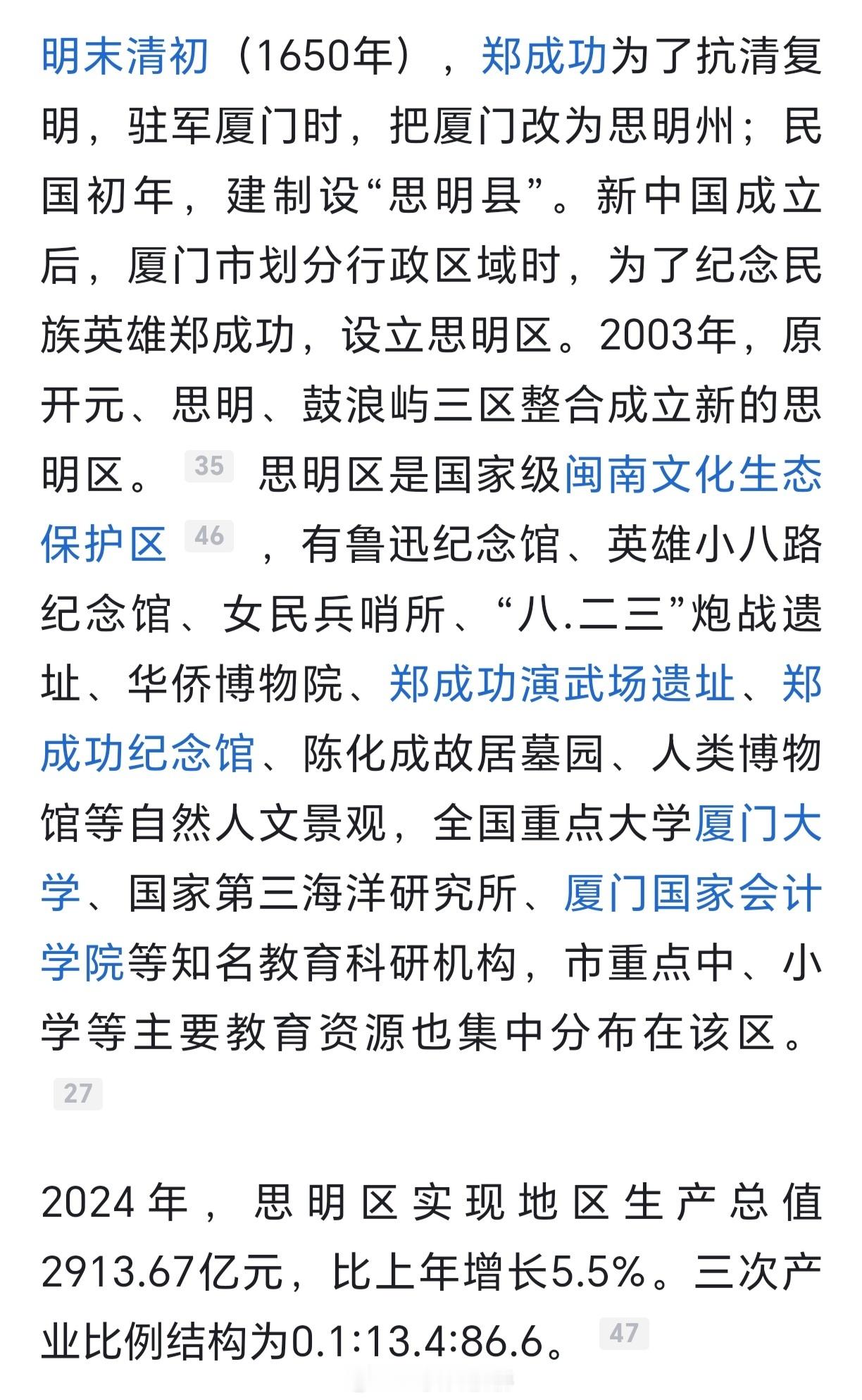 这才是真正的悼明之作啊！😭😭😭 ​​​