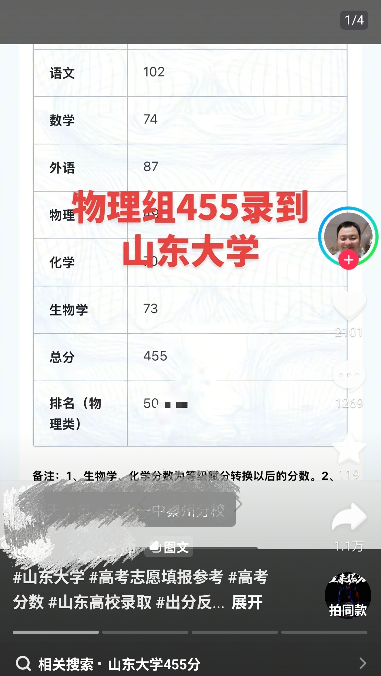 这是人话吗