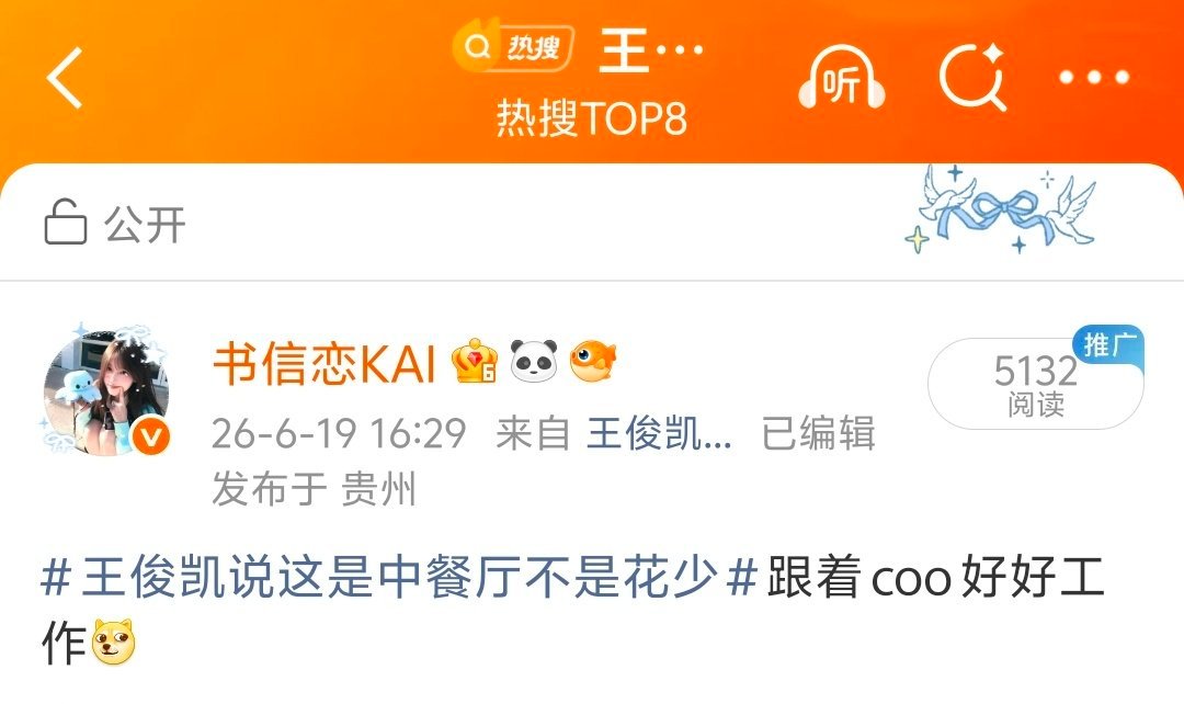 谢谢，我有ss了 