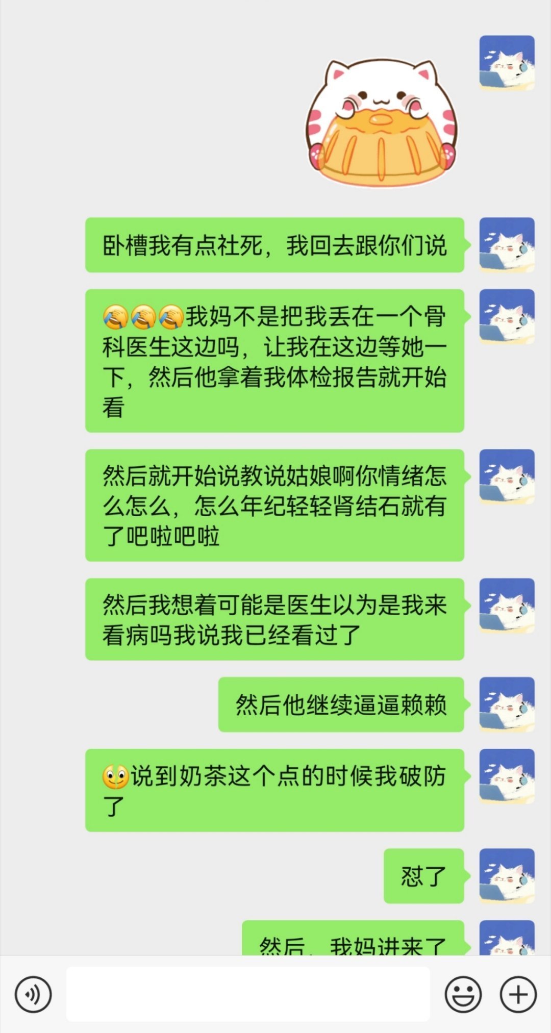 我妈问我为什么没认出来，我欲言又止  没认出最大的原因就是……我记得他有头发啊[