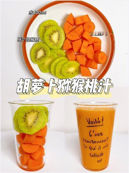 自制水果奶昔低卡低脂饱腹敲强！天天不重样我的宝藏食谱