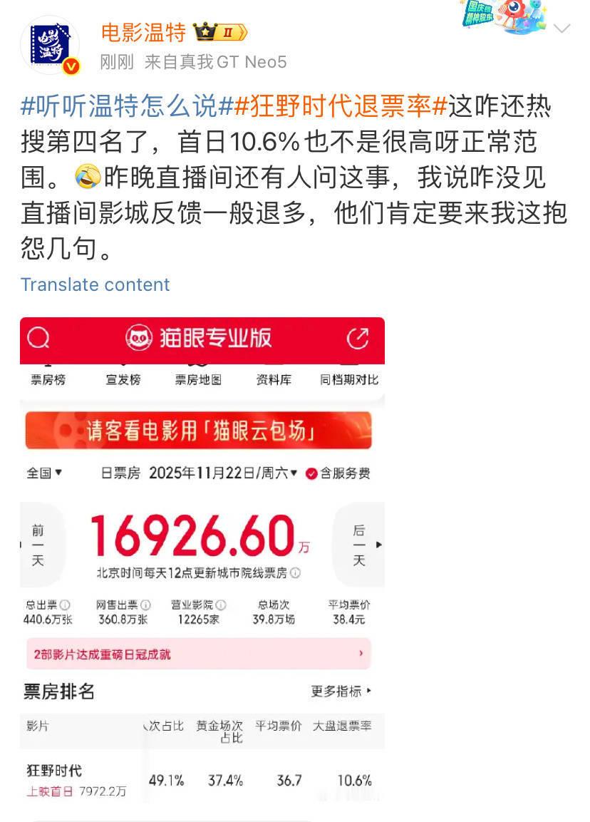 本人团队粉丝都破防了真可怕😱忘了戛纳走红毯一边无人在意一边真正的清场了吗，明明