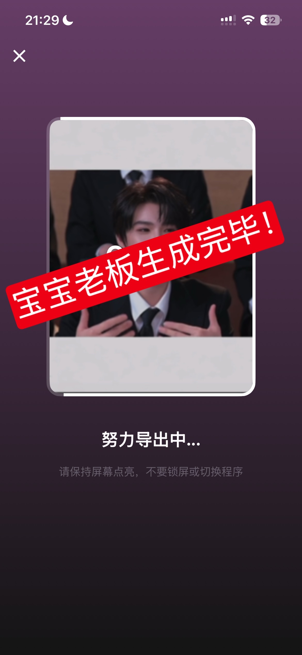 全员剪辑是一件很酷的亊✅ ​​​
