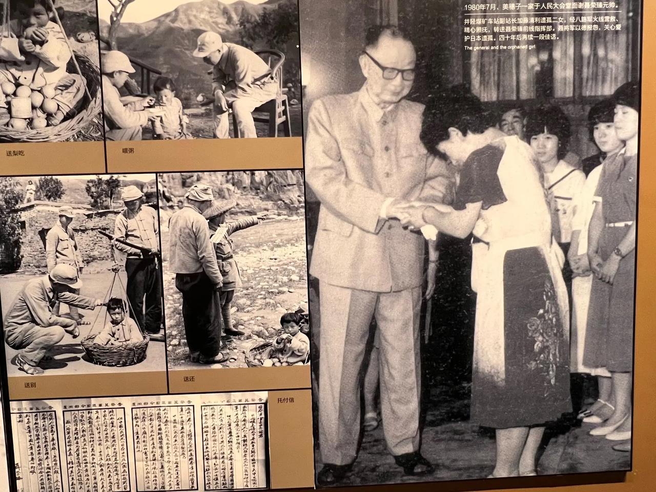 于海青：为何说聂帅与日本小姑娘故事感人？ 这是一个真实的故事，我也曾经发布到很多