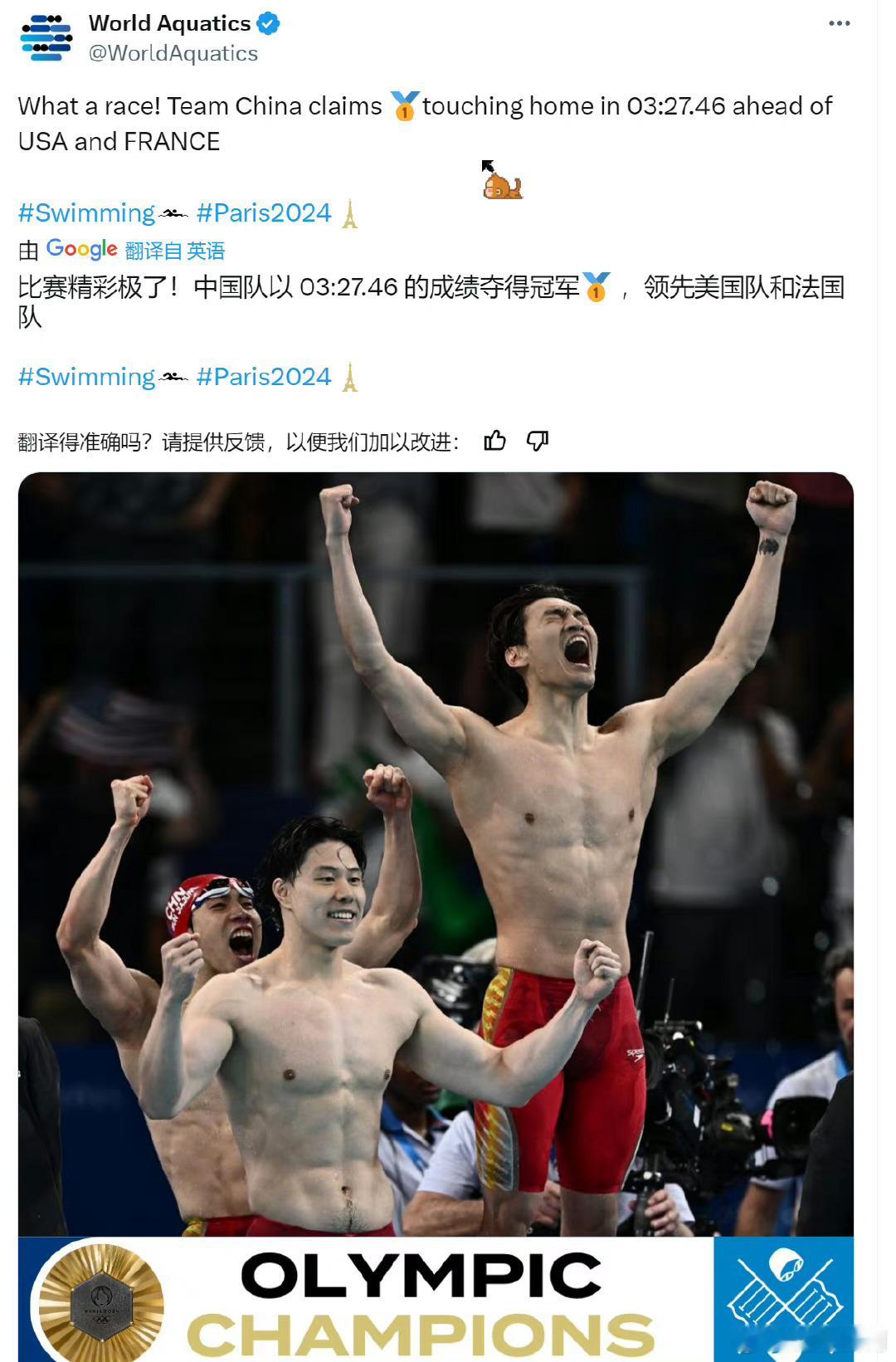 外网都快发疯了哈哈哈哈哈哈#原来博尔特在自己家是这个感觉##原来博尔特在自己家是