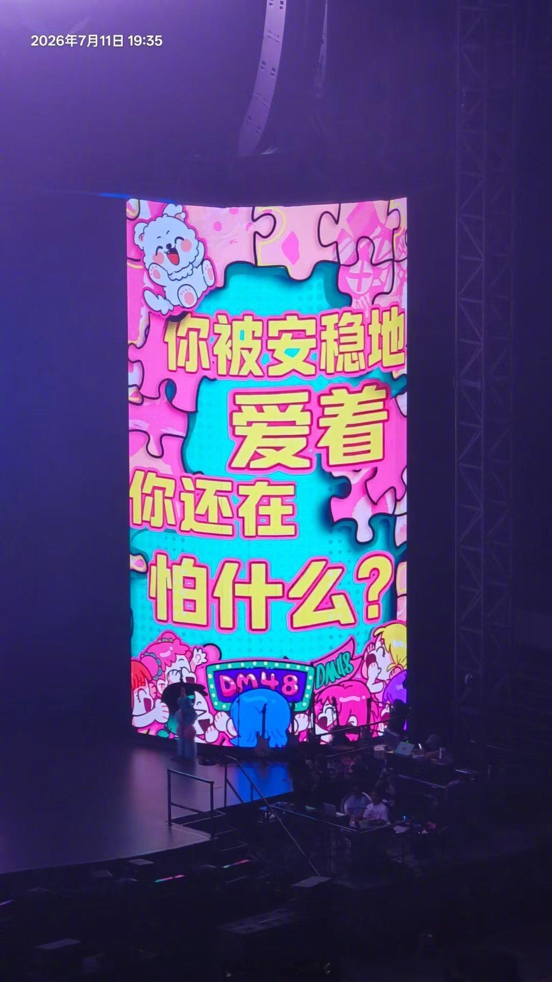大张伟全程站票的含金量 大张伟演唱会也有补水时间 被大张伟捞离现实烦恼，整晚沉浸