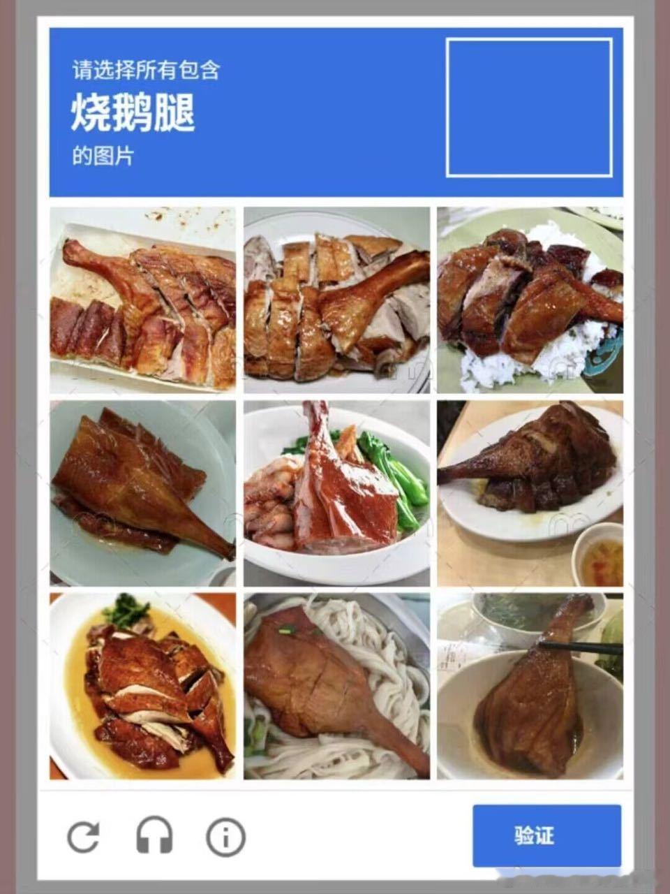 丟，我这个老广也认不出来