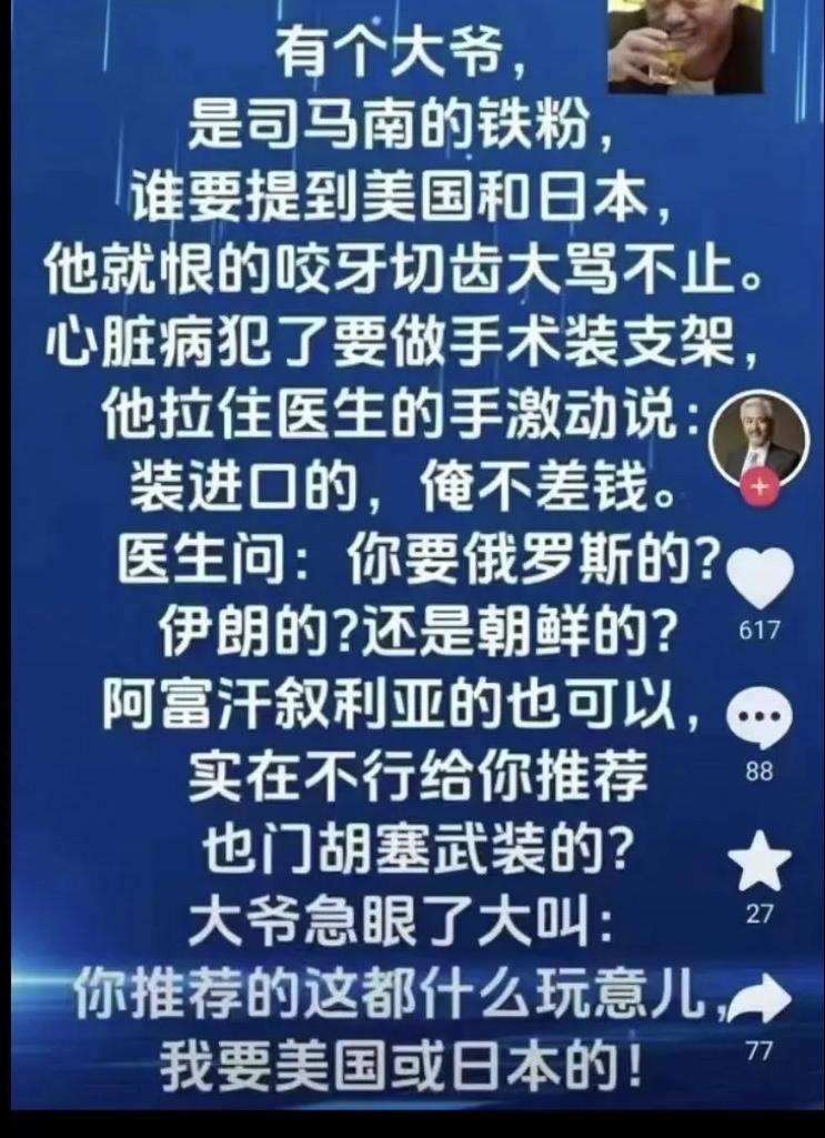 夹头粉的本质就是逻辑断裂，性格极端，一句话就是缺心眼。！